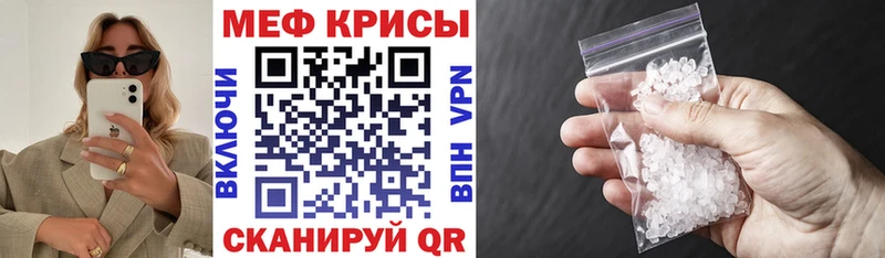 Виды наркоты Россошь ГАШ Конопля Амфетамин Меф мяу мяу