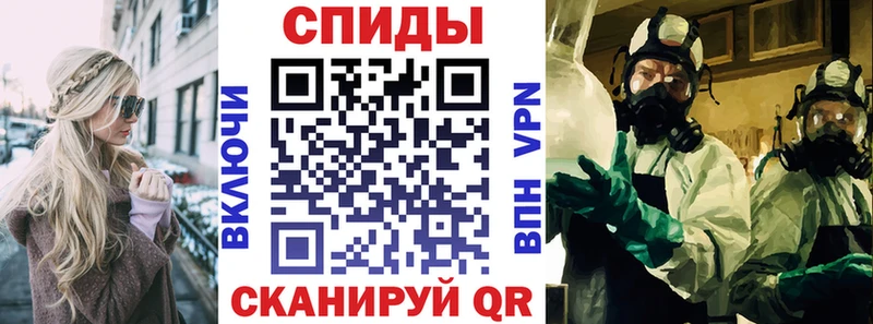 Амфетамин Розовый  Россошь 