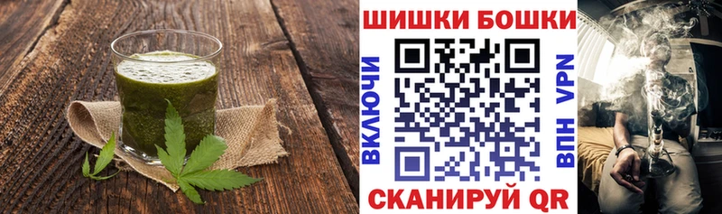 Печенье с ТГК марихуана  Россошь 