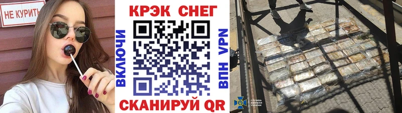 COCAIN FishScale  Россошь 