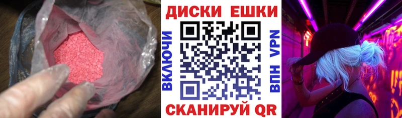 Экстази таблы  хочу наркоту  Россошь 