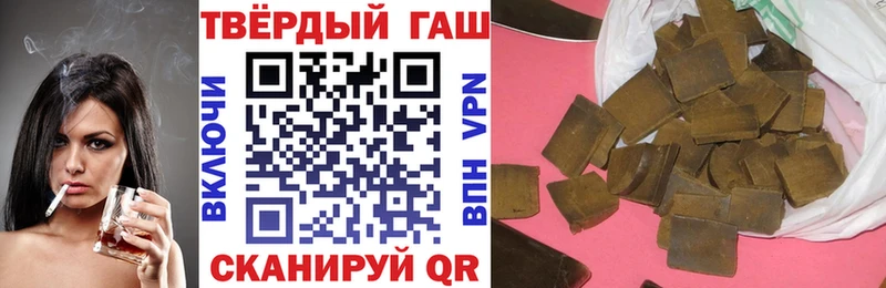 купить закладку  Россошь  ГАШ 40% ТГК 