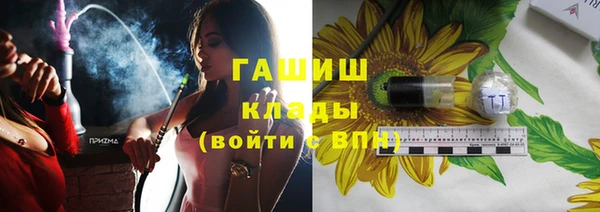 Альфа ПВП Армянск