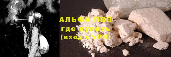 Альфа ПВП Армянск