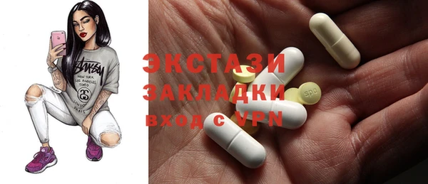 Альфа ПВП Армянск