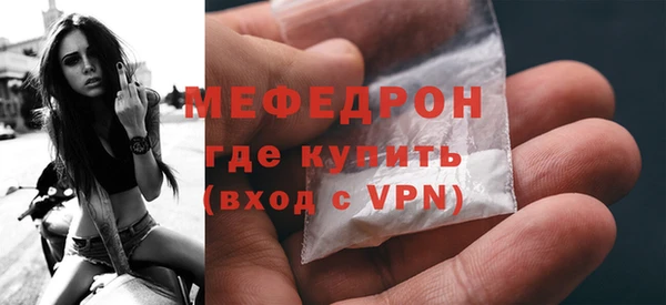 стафф Аркадак