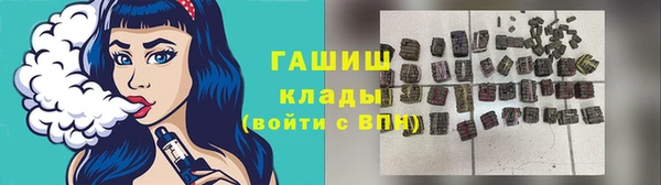стафф Аркадак