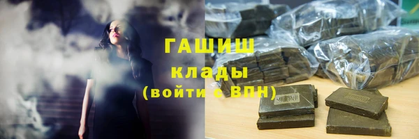 стафф Аркадак