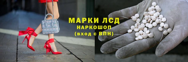 стафф Аркадак