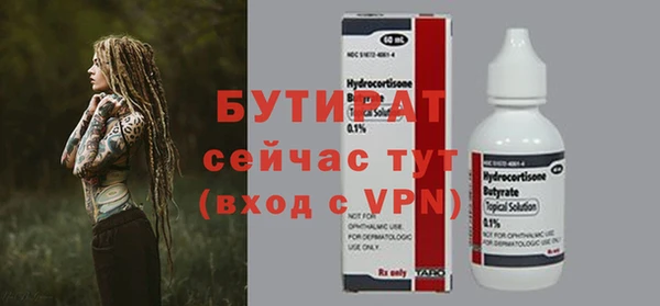 Альфа ПВП Армянск