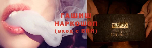 Альфа ПВП Армянск