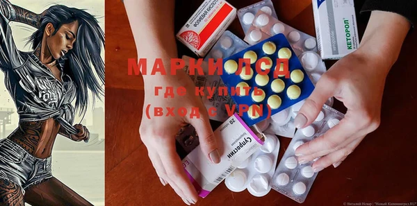 Альфа ПВП Армянск