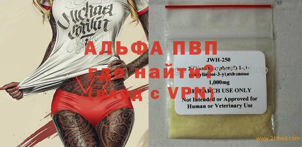 гидропоника Арсеньев