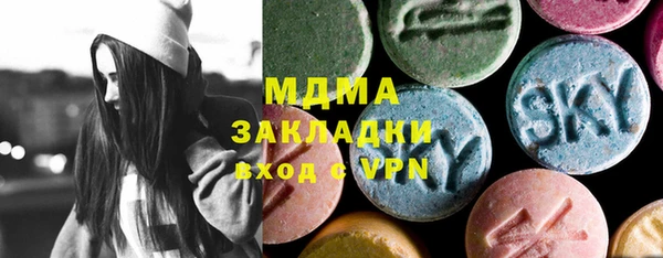 альфа пвп VHQ Заводоуковск