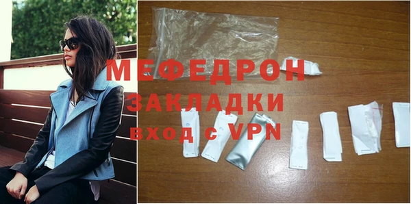 стафф Аркадак
