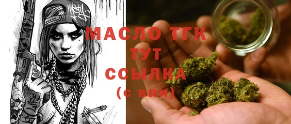 гидропоника Арсеньев