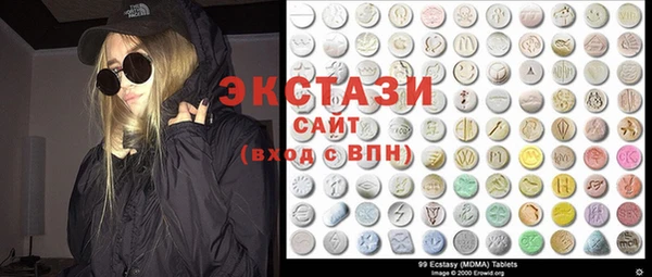 Альфа ПВП Армянск