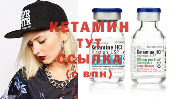 стафф Аркадак