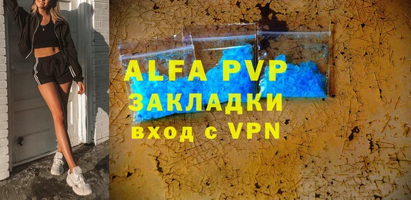 стафф Аркадак