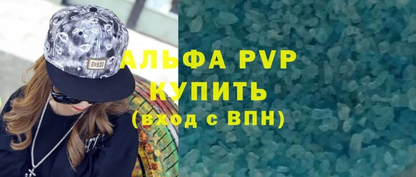 альфа пвп VHQ Заводоуковск