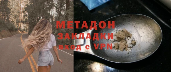 стафф Аркадак