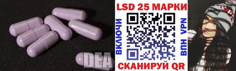 даркнет сайт  Россошь  Лсд 25 экстази ecstasy 