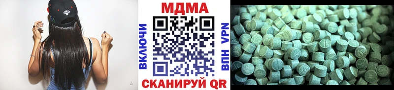 МДМА кристаллы  Россошь 