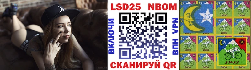 Марки N-bome 1500мкг  где продают   Россошь 