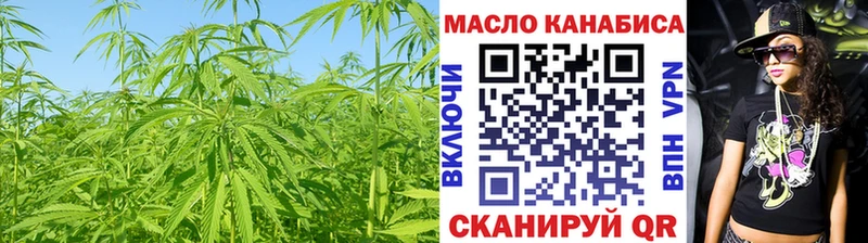 ТГК вейп  Россошь 