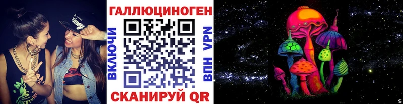 Галлюциногенные грибы мицелий  Россошь 